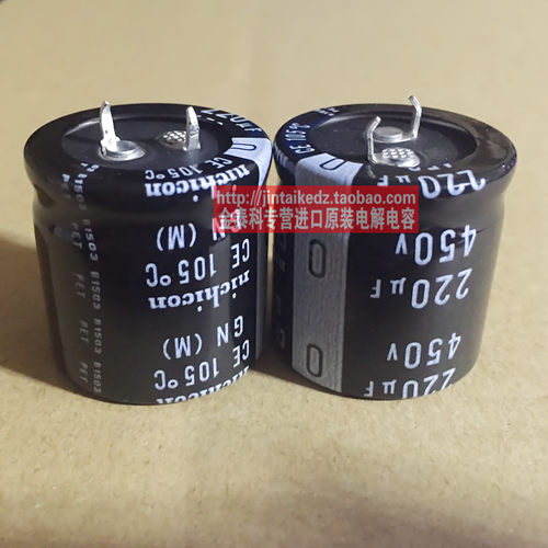 日本尼吉康电解电容450V220UF 30X30 GN 105度NICHICON 代400V