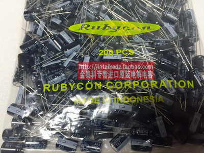 红宝石电解电容25V330UF 8X11.5 YXJ高频低阻 RUBYCON滤波电容