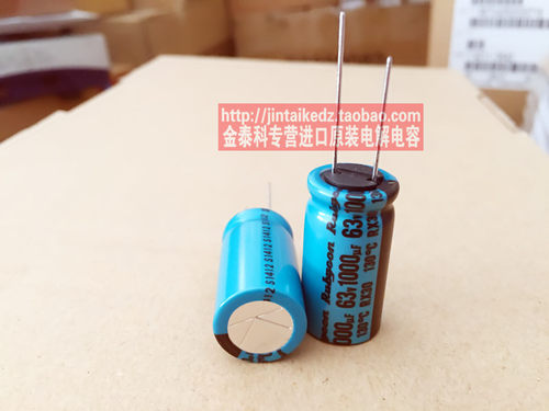 RUBYCON电解电容 63V1000UF 16X30 RX30耐高温130度红宝石替50V