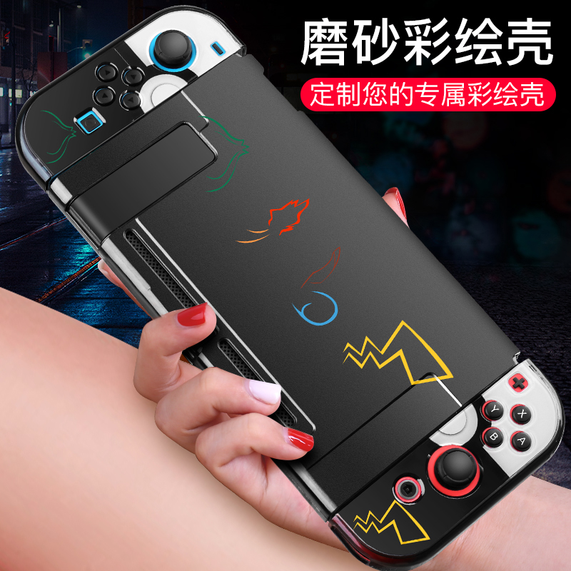 ±´±´¼ÑÈÎÌìÌÃswitch±£»¤Ì×nsÅä¼þÓÎÏ·»úÖ÷Ìâĥɰ²Ê¿Çnintendo͸Ã÷Ë®¾§¿Ç·ÖÌåÊÖ±úÌùÖ½Íâ¿ÇÓ²¿ÇÖ÷»ú±³¿ÇÊÕÄɰü