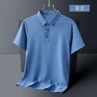 定制T恤刻字印刷刺绣冰丝透气速干男装Polo衫短袖翻领高端工作服