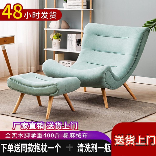 单人蜗牛懒人沙发可躺可睡小户型