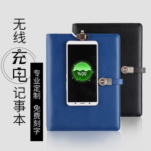 带U盘充电宝笔记本无线充电记事本定制logo多功能带计算器活页本手账本套装开会神器商务会议记录本企业订做