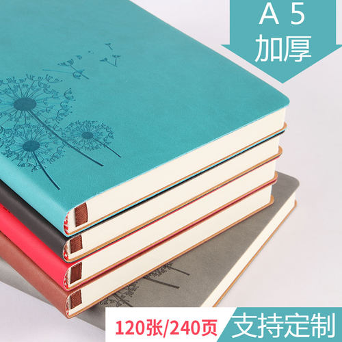 如晨a5笔记本文具商务本子韩国