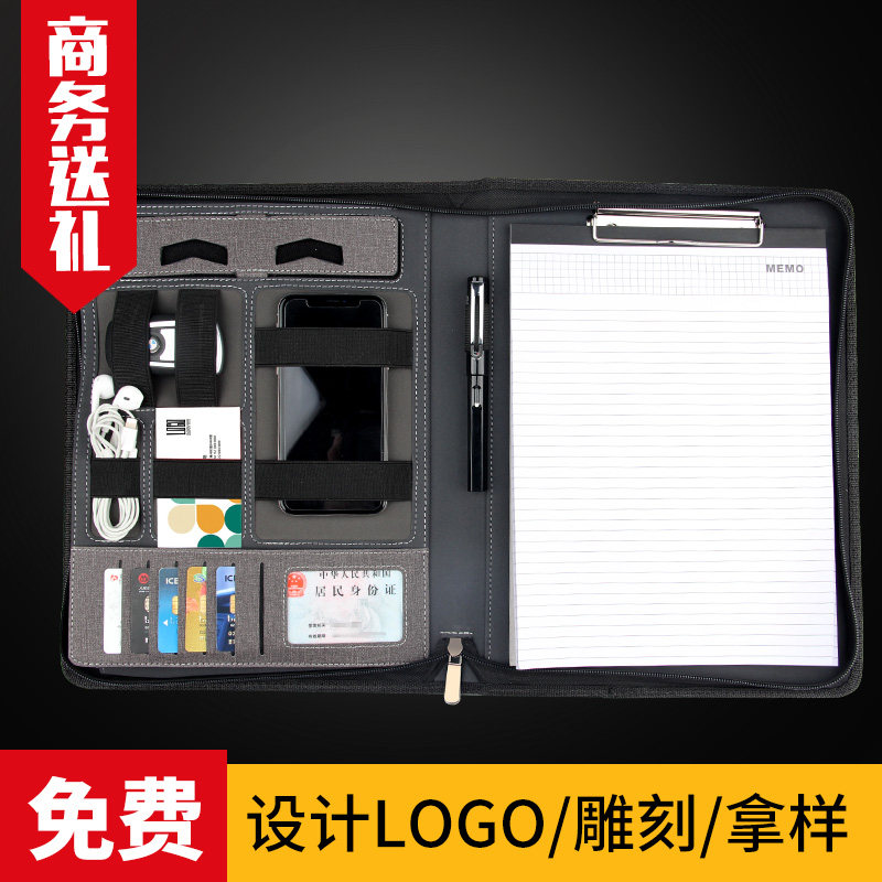 多功能文件夹 a4 带充电宝资料夹销售夹经理夹谈单本谈单夹记事本工作电源本可拆充电商务活页本文具笔记本子