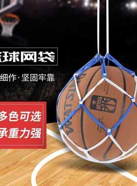 蓝白网兜篮球包足球网兜网袋运动训练收纳袋装篮球的袋子加厚网兜