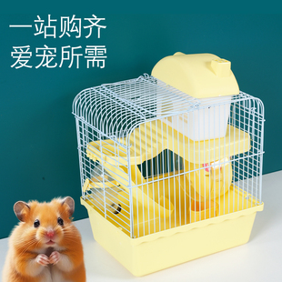 仓鼠笼子便宜大的豪华别墅房子金丝熊小仓鼠饲养笼双层城堡笼用品