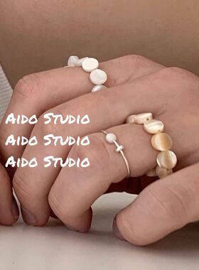 小众设计师款珍珠贝母叠戴戒指指环复古简约百搭贝壳串珠戒指