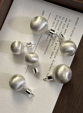 2024新款简约银色金属拉丝圆球耳钉女轻奢小众设计耳环高级感耳饰