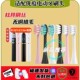 通用青栀gardenia电动牙刷头替换U·YUN优蕴U1C1U X1X1软毛
