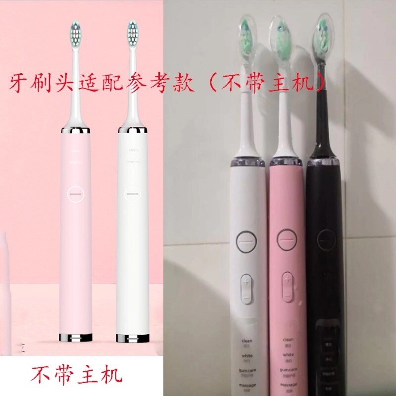 高品质适配Bestlife百灵电动牙刷头K76S1网易严选K76S2万宁MAX替
