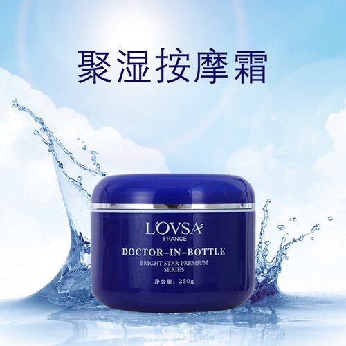 法国劳莎专卖补水保湿按摩霜