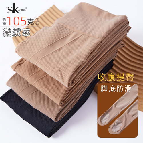 SK连裤微加绒天鹅绒哑光打底裤