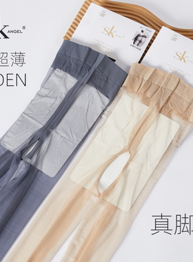 SK超薄1D开裆免脱丝袜加肥加大加弹T裆无痕连裤袜真脚型女打底袜