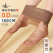 SK新品 巧克力香味全无痕0D无缝裆隐形丝袜超薄低腰脚尖透明连裤 袜