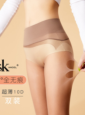SK360度全无痕裆中低腰天鹅绒任意剪10D超薄连裤袜女丝袜打底