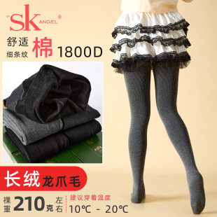 抗寒长绒女 棉裤 SK秋冬加长加绒加厚细条纹1800D连裤 袜保暖打底裤