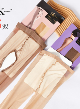 SK超薄0D隐形一线裆免脱开裆丝袜无尺码内衣女连裤袜纯欲性感