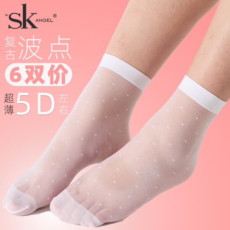 6双SK超薄5D复古点点丝袜波点夏款通透隐形短袜女性感包芯丝袜子