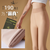 逼真裸腿感秋冬打底裤 SK7136光感逆龄裤 190克加厚加绒水光裤 踩脚
