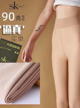 SK7136光感逆龄裤190克加厚加绒水光裤逼真裸腿感秋冬打底裤踩脚