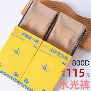 SK7132光腿裸肌感水光裤 袜微绒感超细腻 800D春秋微压显瘦保暖底裤