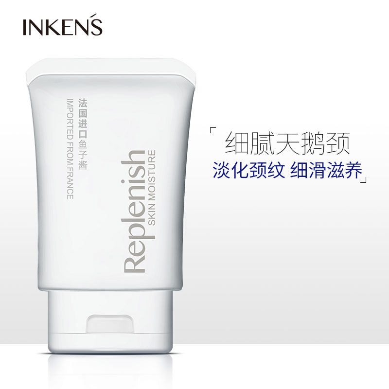 英珂紧嫩丝滑弹弹美颈霜110g 颈部按摩护理