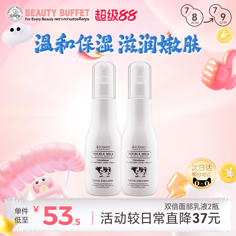 ̩������Q10ţ���沿��Һ2ƿŮʿ��ˬ����ʪ��ˮ��������Ʒ����