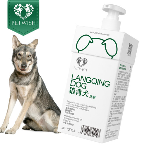 宠愿狼青犬除臭止痒狗狗沐浴露