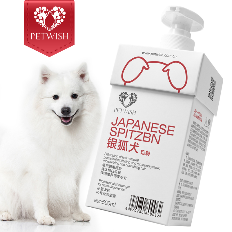 宠愿银狐犬专用去污除臭沐浴露