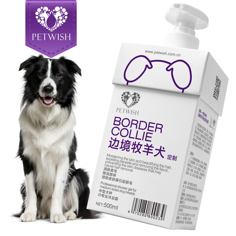 宠愿边牧成幼犬抑菌除臭沐浴液