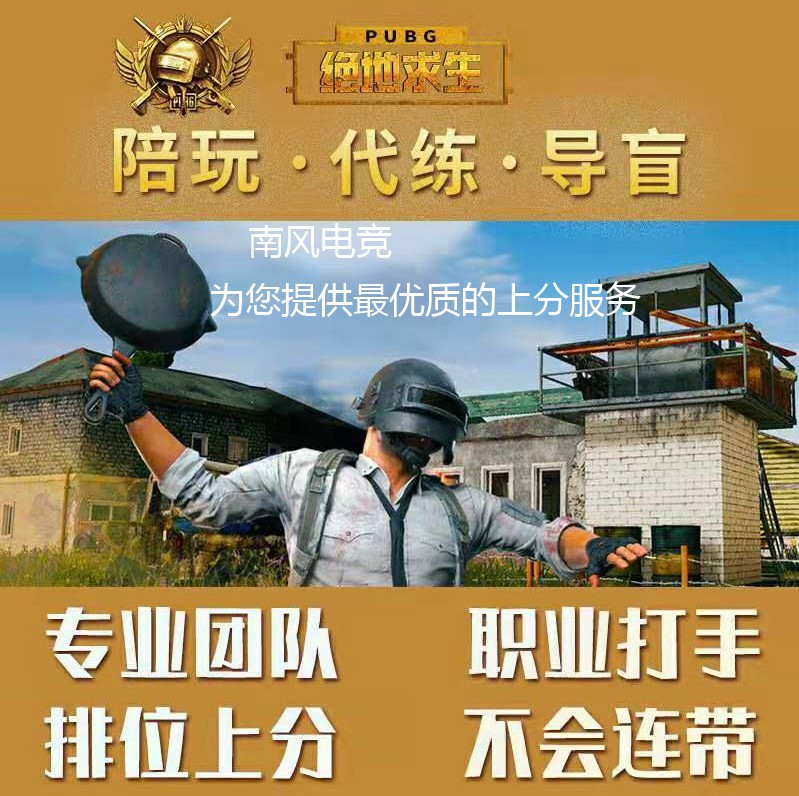 如何提高游戏玩家的赢率？