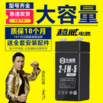 超威4v4ah/20hr电子称通用款蓄电池专用6V 锂电瓶台秤干电池大全