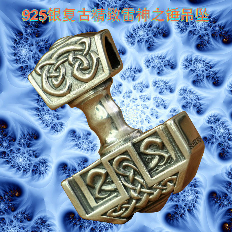 925银复古精致雷神之锤项坠饰品 朋克风潮男士个性纯银吊坠可刻字