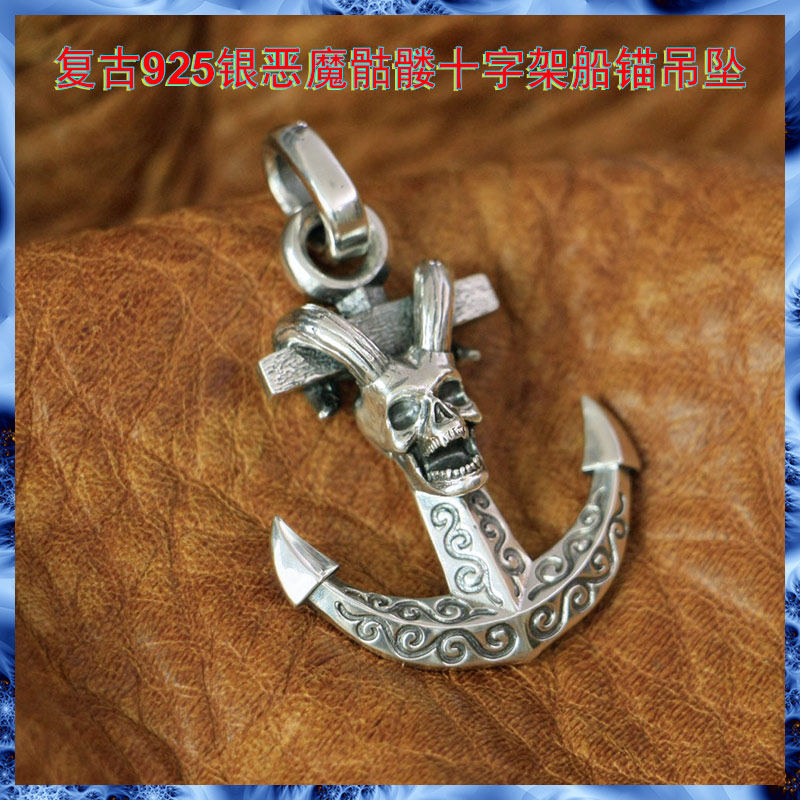 925银复古时尚恶魔十字架项坠饰品 朋克风潮骑士个性船锚纯银吊坠
