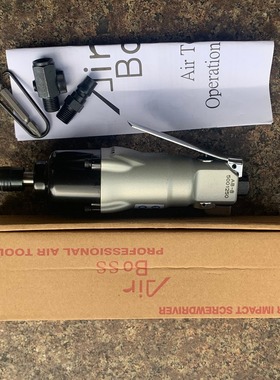 台湾亚柏士AB-8气动螺丝刀，大扭力气动风批,AIR-BOSS气动螺丝刀