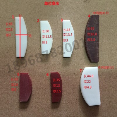 小风炮叶片中风炮气动扳手配件