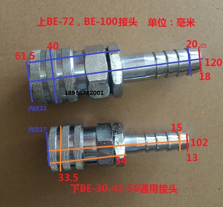 电站专用上海储能专用快速接头