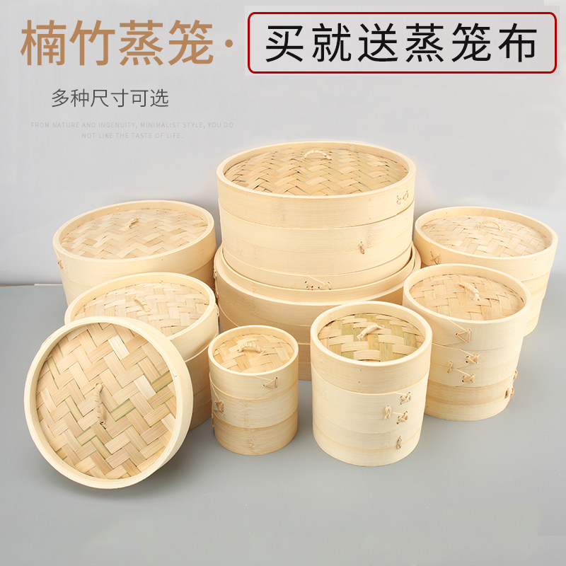 竹制蒸笼小笼包馒头蒸饺专用