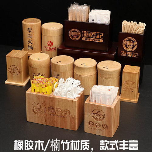 竹木创意二合一多功能牙签果签筒