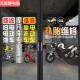 摩托车电动车维修养护玻璃门广告贴纸推拉门营业时间橱窗玻璃贴
