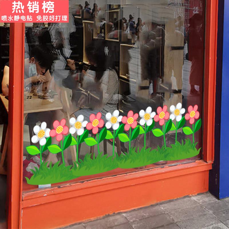 春天植物花朵贴画橱窗玻璃门贴纸春季商场服装店铺饭店幼儿园装饰图片