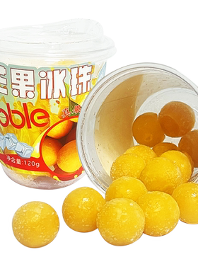 果堡芒果冰珠 水果果汁冰珠 120g8杯套装
