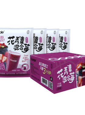 速冻果蔬4包/盒4包一组发货
