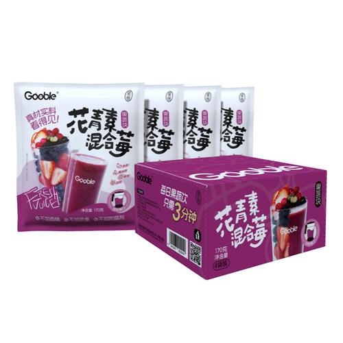速冻果蔬4包/盒4包一组发货