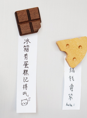 冰箱贴开瓶器磁贴个性创意磁吸贴实木立体可爱留言板冰箱家居装饰