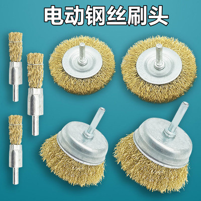 手电钻不锈钢丝轮清洁除锈神器