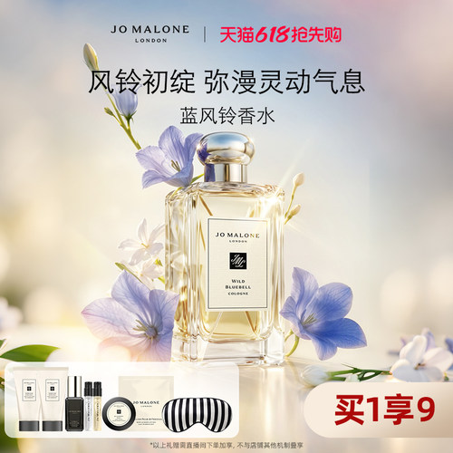 经典明星香氛香水英国梨
