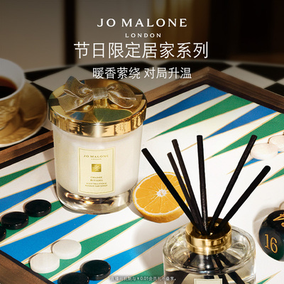 【重磅新品】祖玛珑圣诞香薰蜡烛