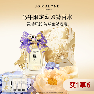 经典明星香氛香水英国梨